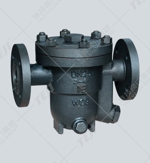 熱靜力自由浮球式蒸汽疏水閥（CS41H型）